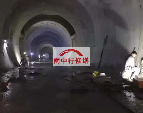 赤峰隧道堵漏方案（技术篇）