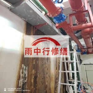 赤峰江宁医院地下室结构堵漏案例